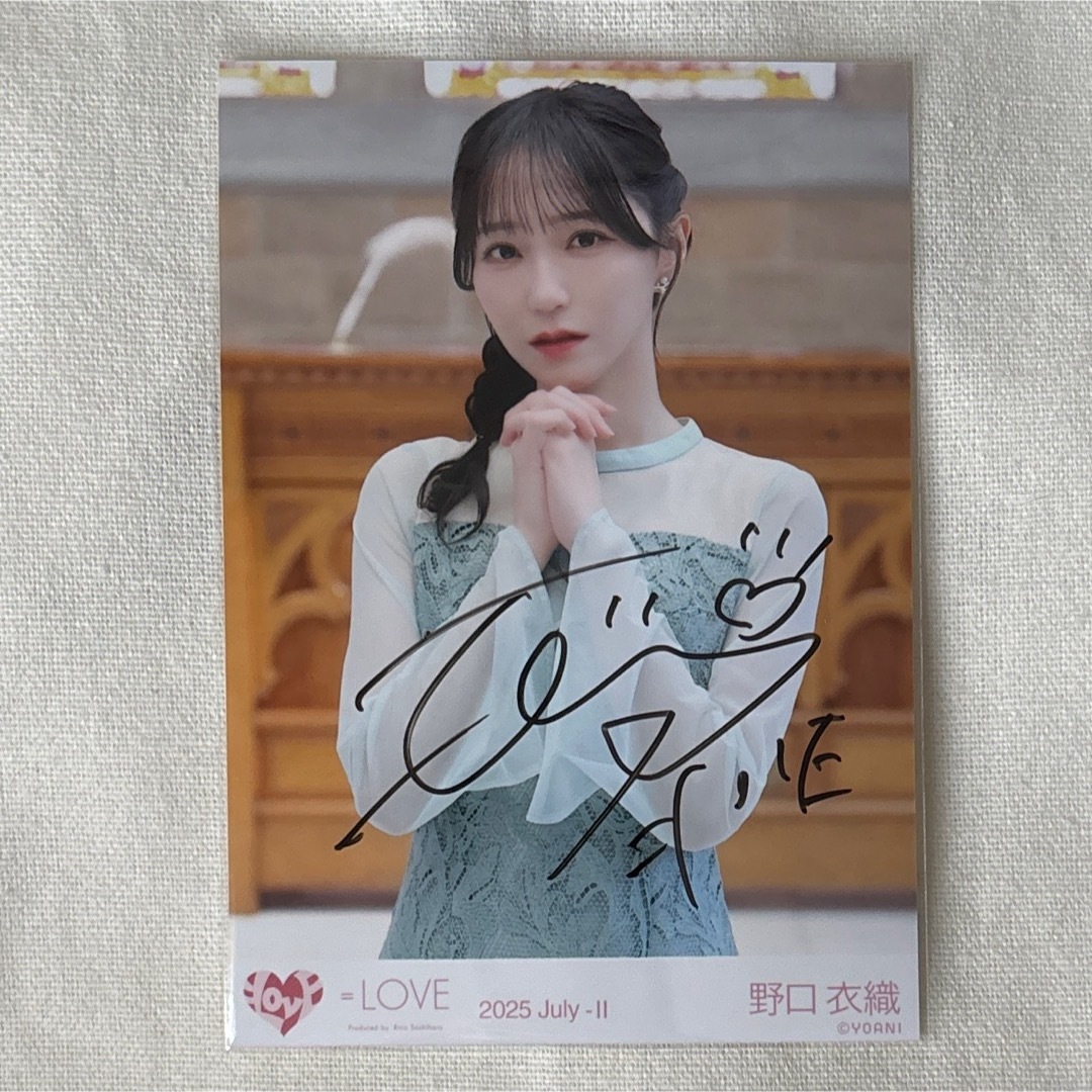 野口衣織 恋人以上好き未満 直筆 チュウ 野口衣織 とくべチュ、して