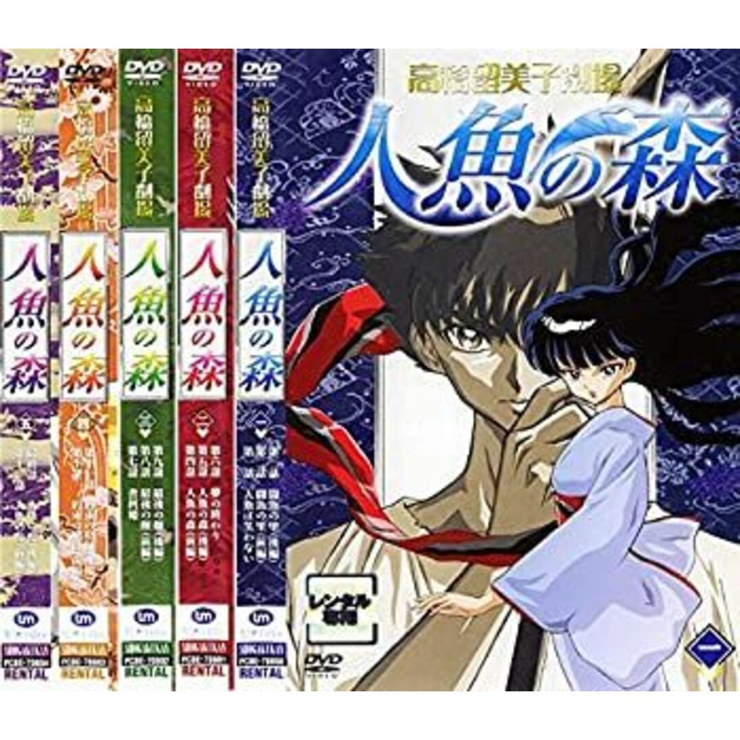 中古】「非常に良い」モンティ・パイソン&ザ・シークレット・ポリス