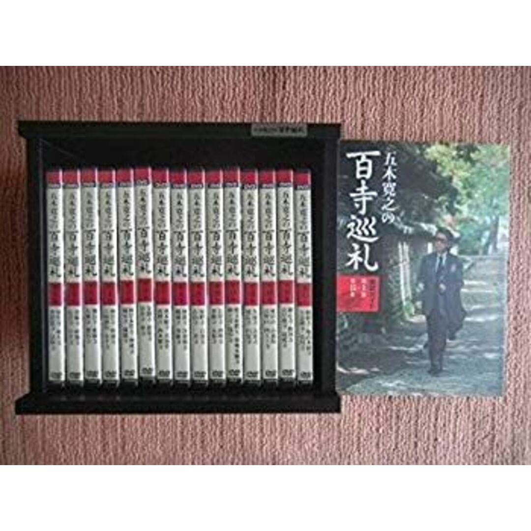 五木寛之の百寺巡礼25巻セット、ケース1 五木寛之の百寺巡礼25巻セット