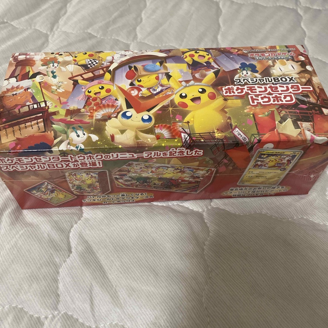 ポケカ スペシャルBOX フクオカ、トウホク2boxセット【24時間以内に