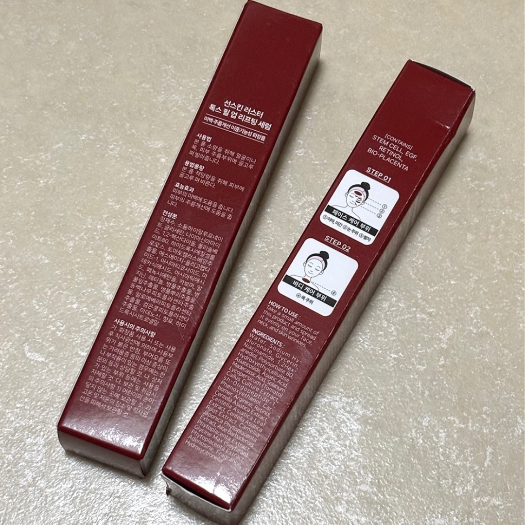 新品 SUNSKIN Tox Fill UpLifting Serum 2本の通販 by HAPPY'S SHOP