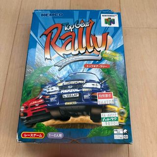 NINTENDO 64 - ニンテンドウ64（64DD）キーボード RND-001 ランド