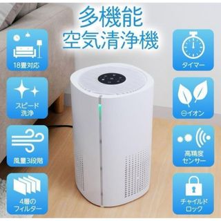 空気清浄機 小型 消臭 省エネ 花粉 脱臭機 たばこ 除菌 2737の通販 by