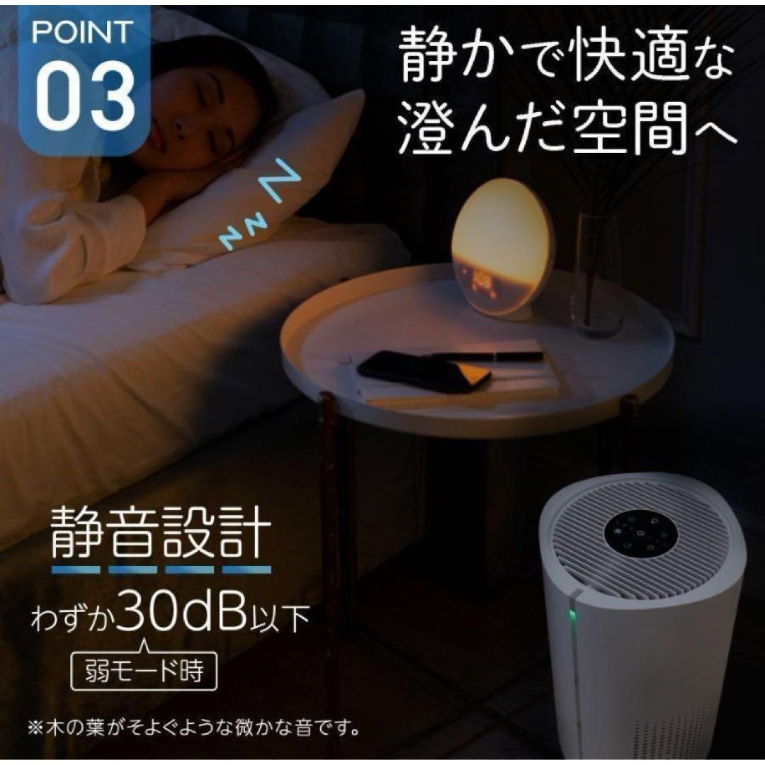 空気清浄機 小型 消臭 省エネ 花粉 脱臭機 たばこ 除菌 2737の通販 by