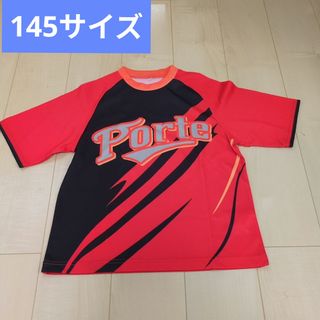 ポルテ ユニフォームのフリマアイテム一覧