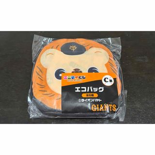 ライオンハヤトのフリマアイテム一覧