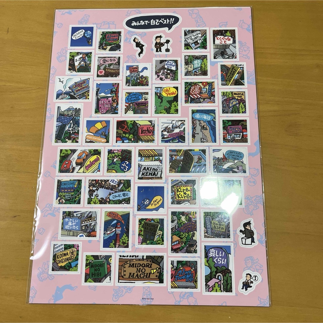 小田和正】みんなで自己ベスト!! ご当地マグネットセット 小田和正