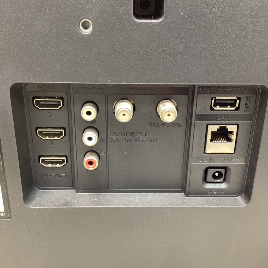 FUNAI - フナイ 24インチ液晶テレビ FL-24H1040の通販 by さち's shop