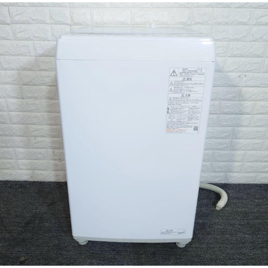 東芝 - TOSHIBA 洗濯機 AW-5GA2 5kg 2022年製 家電 I045の通販 by 総合