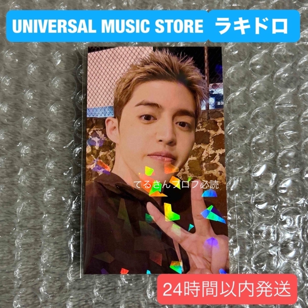 SEVENTEEN - C×M エスクプス ミンギュ HYPE VIBES ユニバ ラキドロ の