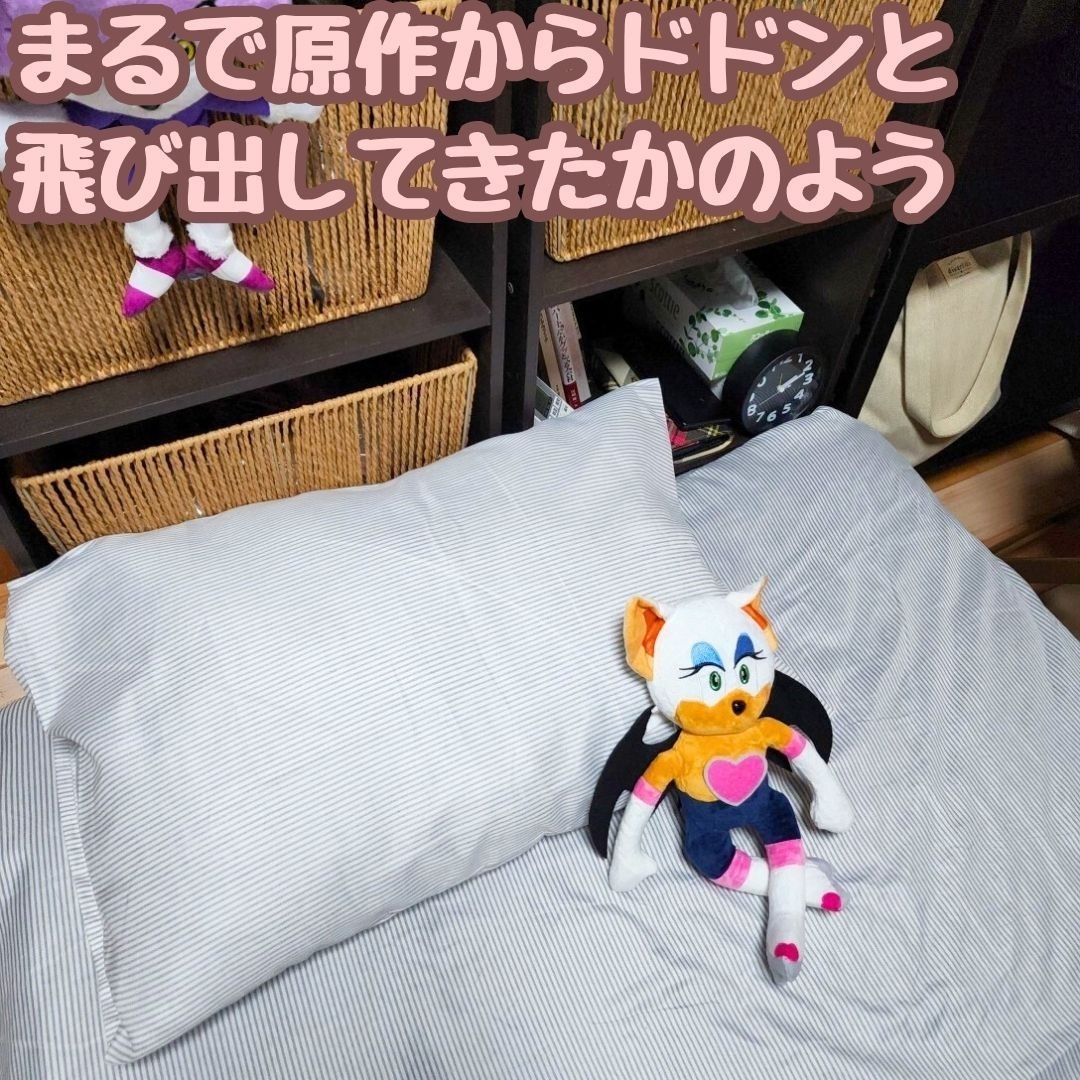 ルージュ ぬいぐるみ ソニック 大きい マスコット 国内34cm【残3】の