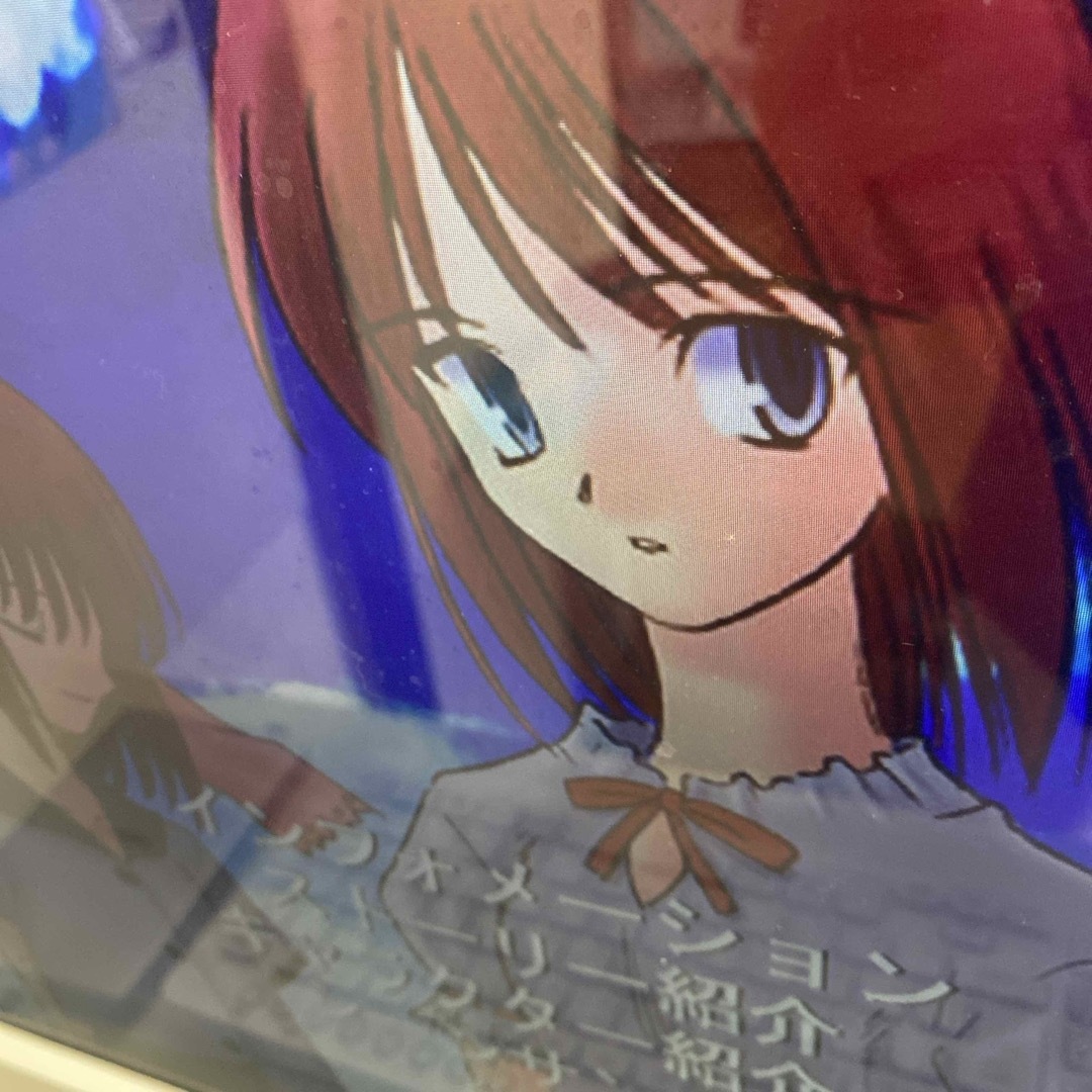 月姫 体験版 フロッピー 武内崇 奈須きのこ 白本 黒本 空の境界