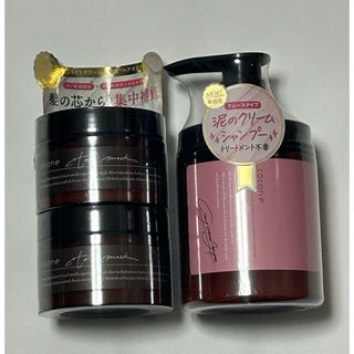 cocone - 専用coconeココネクレイクリームシャンプーモイストタイプ