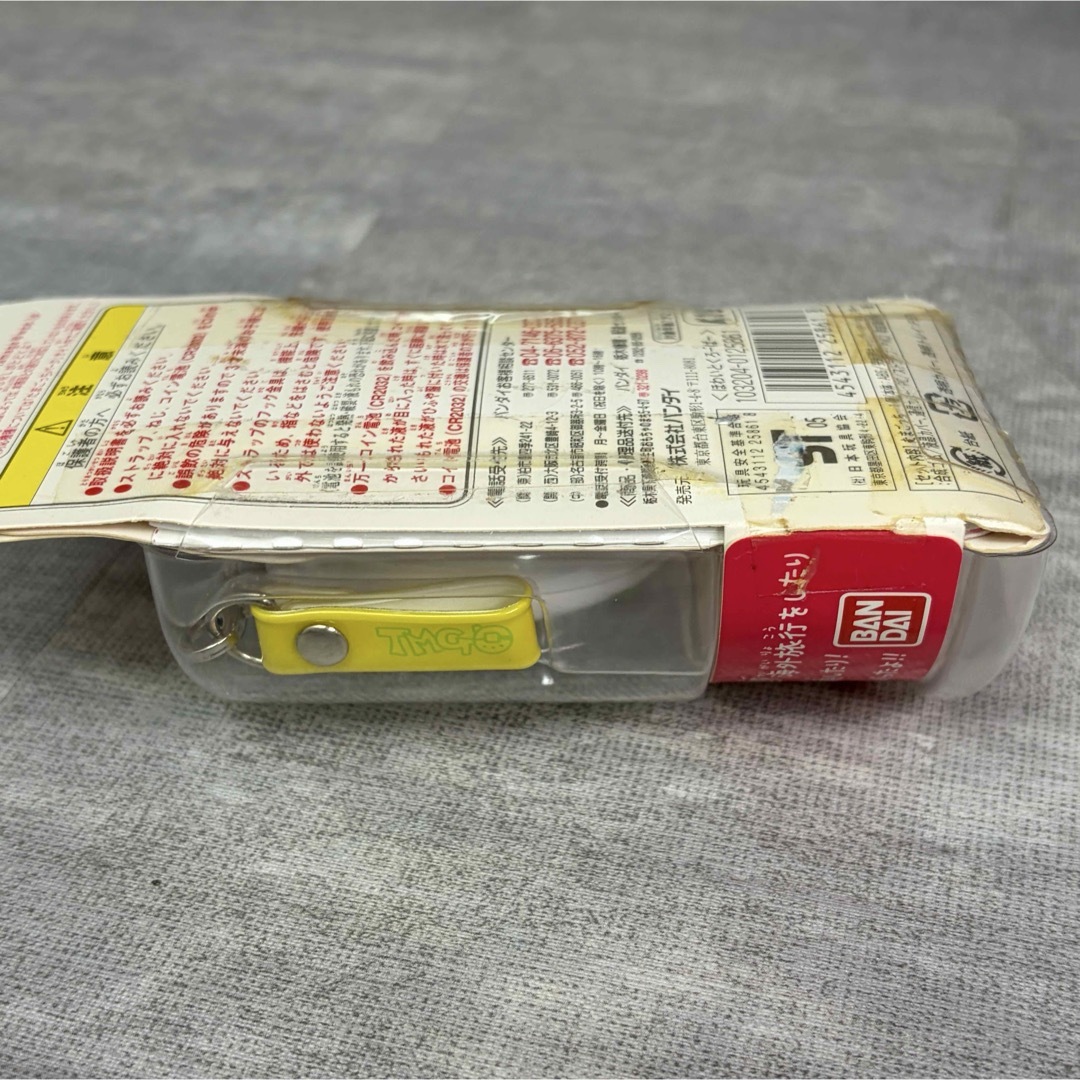 BANDAI - 未開封 バンダイ 祝ケータイかいツー！ たまごっちプラス ほ