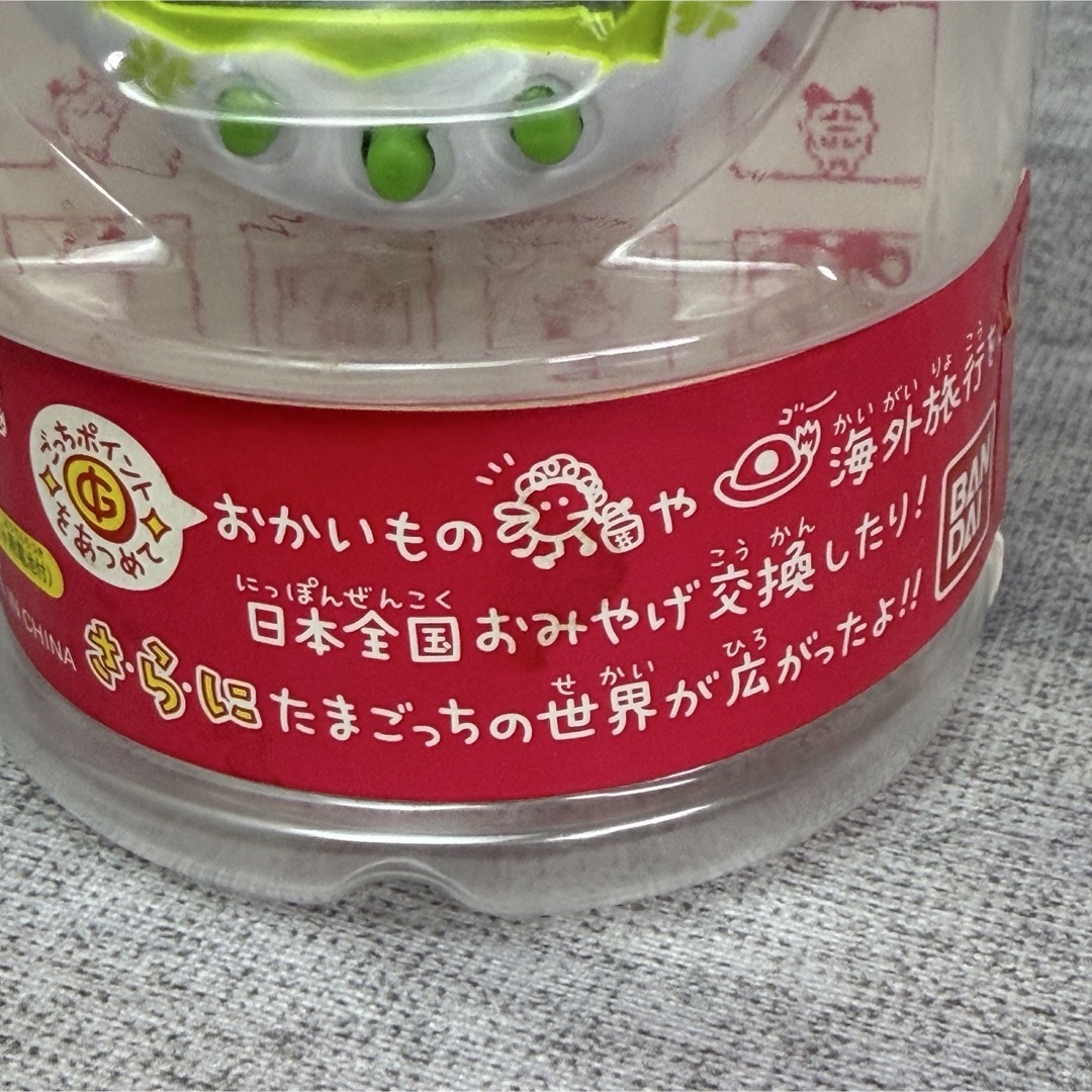 BANDAI - 未開封 バンダイ 祝ケータイかいツー！ たまごっちプラス ほ