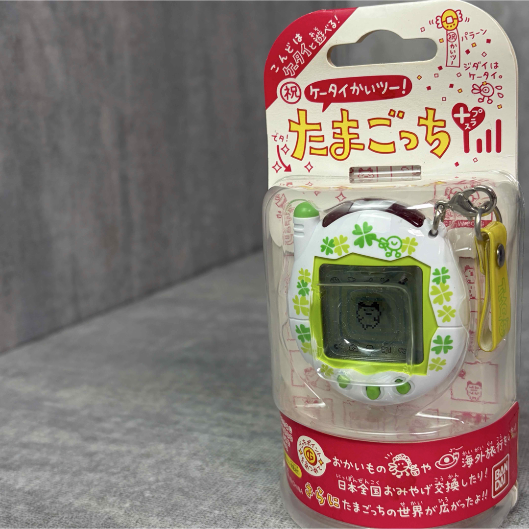 BANDAI - 未開封 バンダイ 祝ケータイかいツー！ たまごっちプラス ほ