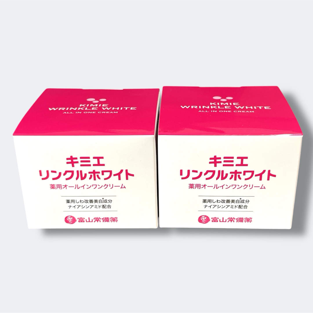 キミエ リンクルホワイト オールインワンクリーム 50g 日本製2個セット