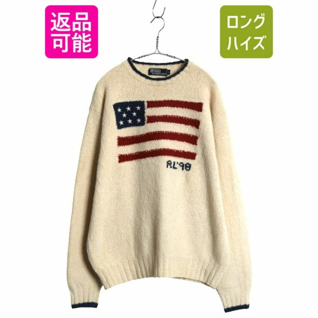 Ralph Lauren - 手編み 90s ☆ ポロ ラルフローレン 星条旗 ハンド