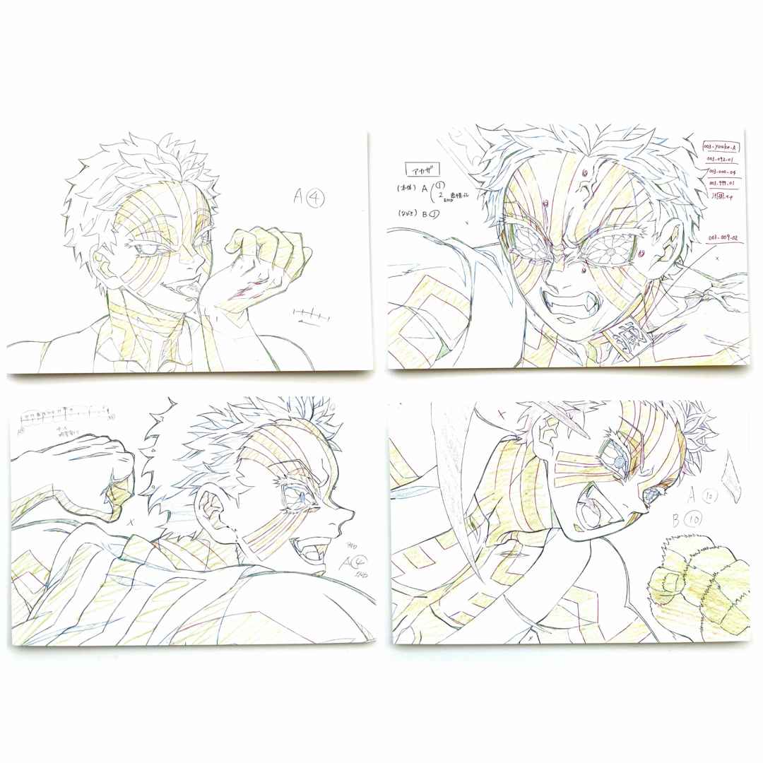 鬼滅の刃 - 鬼滅の刃 劇場版 無限列車編 原画ポストカードセット 猗窩