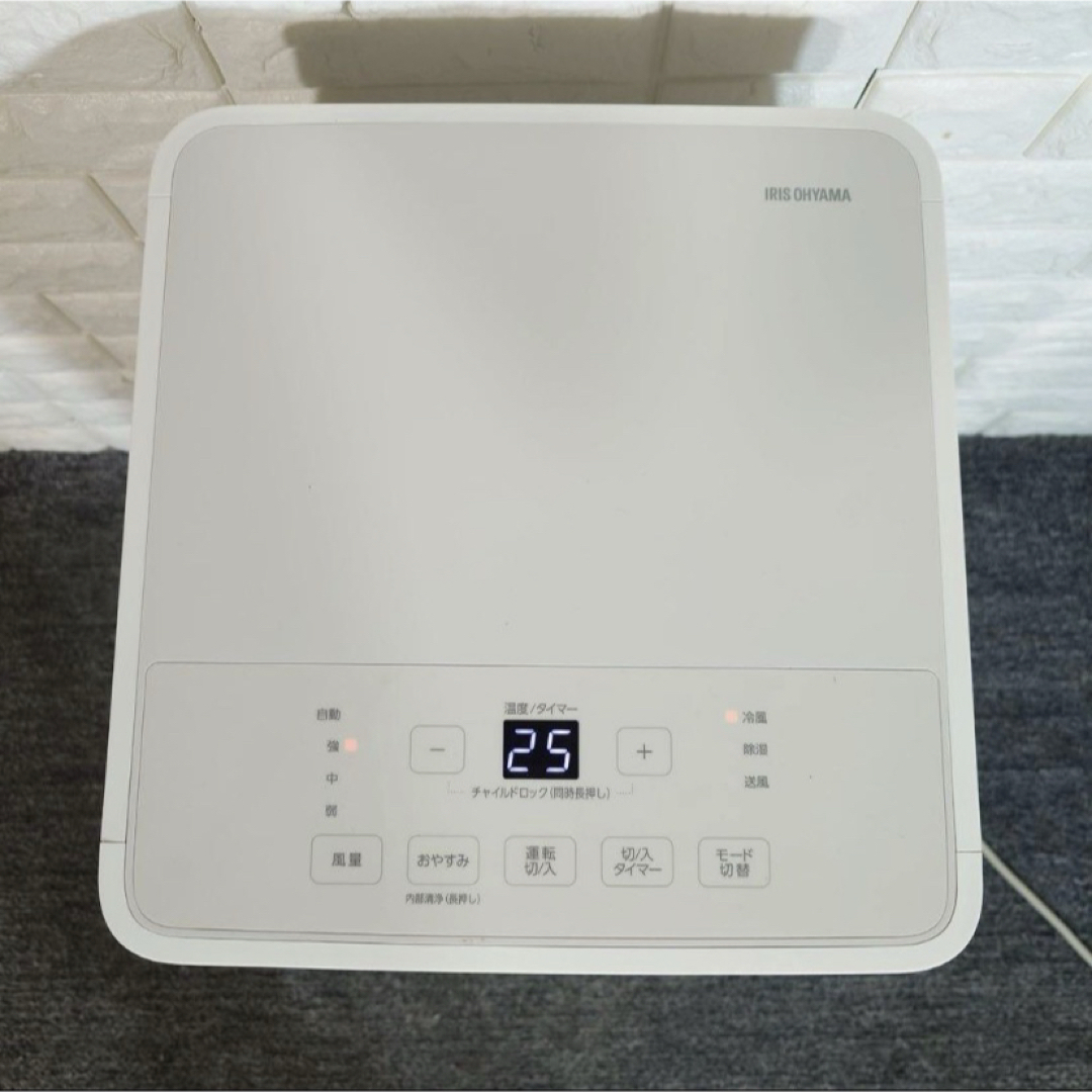 アイリスオーヤマ - アイリスオーヤマ ポータブルクーラー IPK-2304S