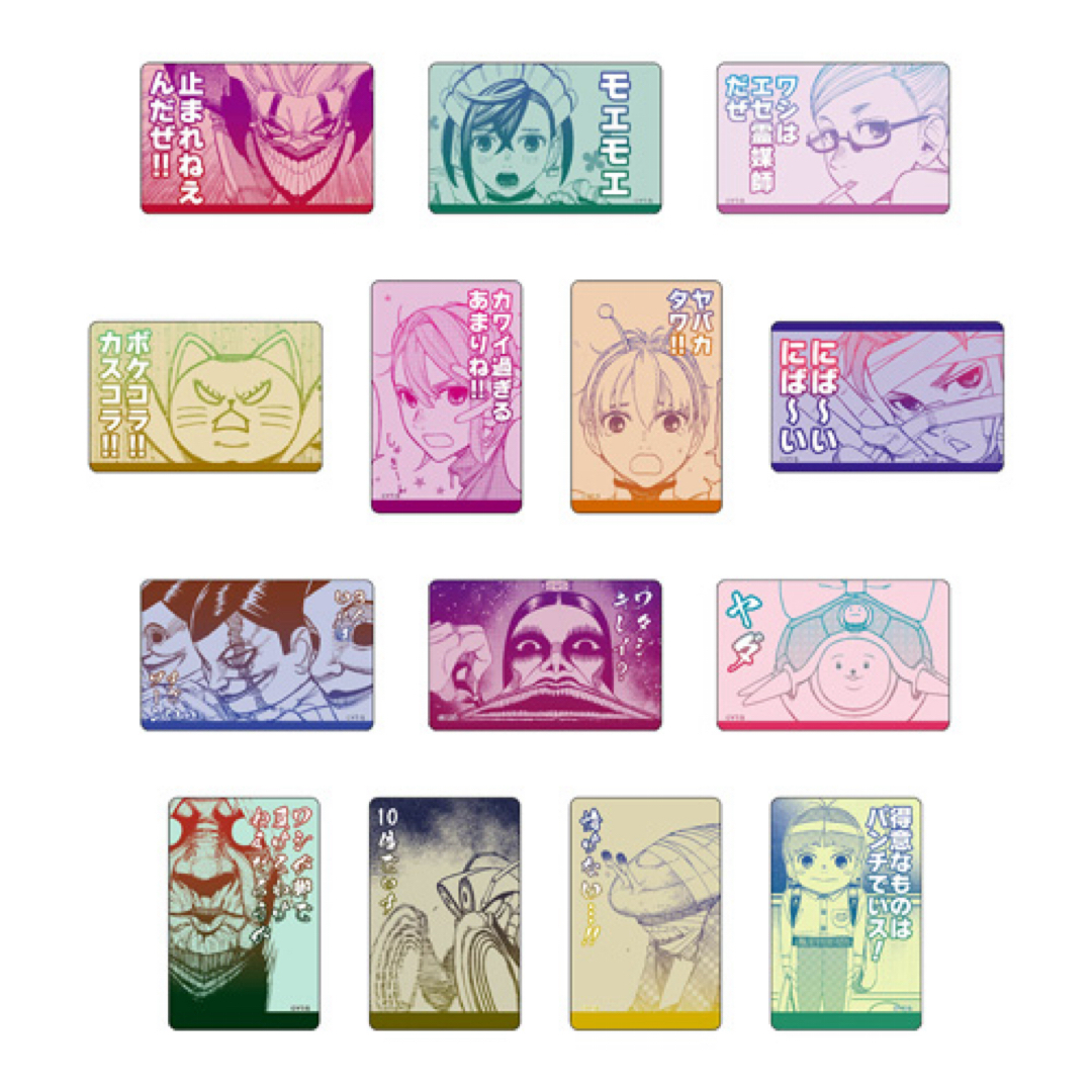 ダンダダン ゲンガテン 原画展 トレーディングクリアカード 全30種