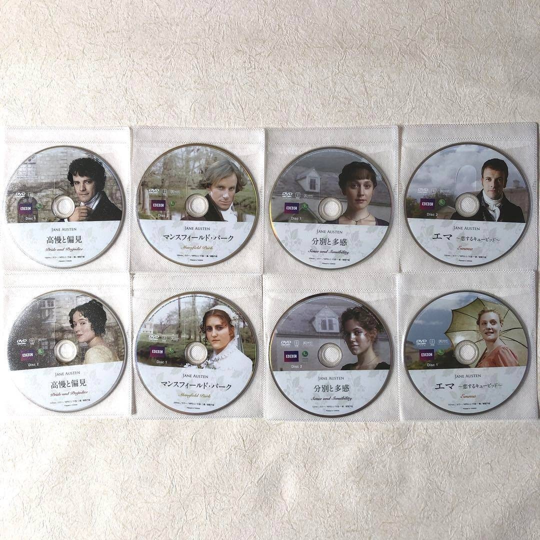 ジェイン・オースティン 関連作含む 全10巻 DVD レンタル落ち