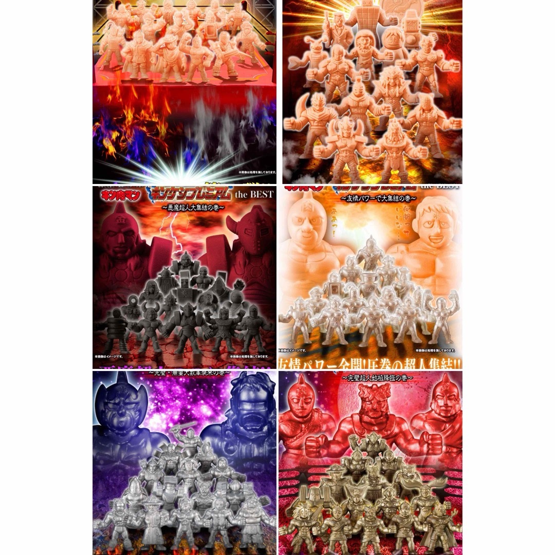 BANDAI - プレミアムバンダイ キンケシプレミアムフルコンプリート30