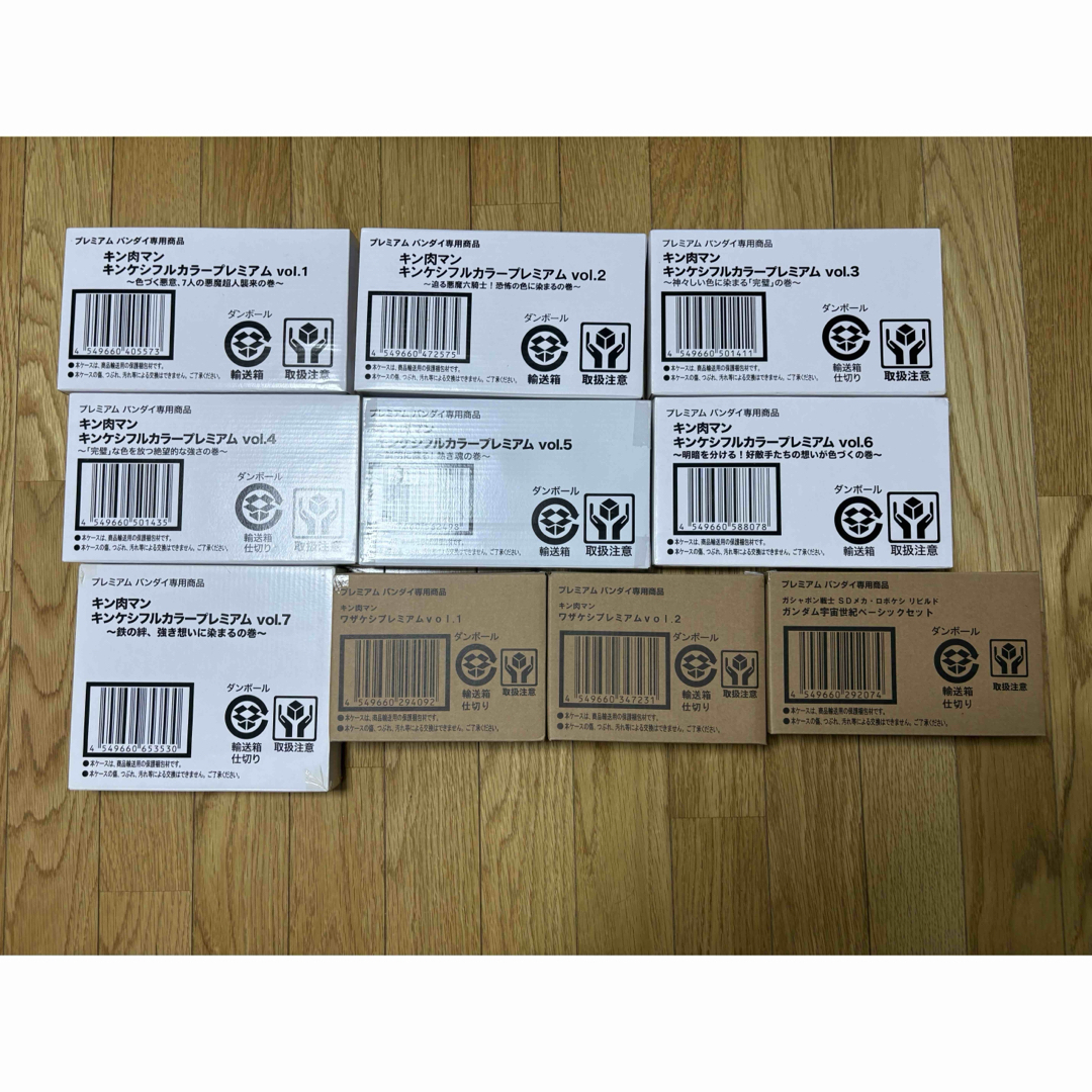 BANDAI - プレミアムバンダイ キンケシプレミアムフルコンプリート30
