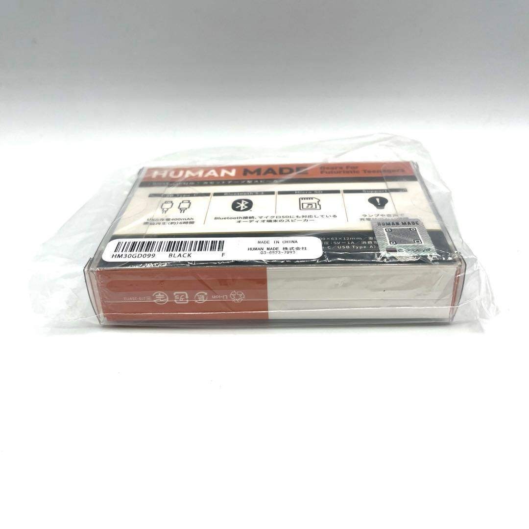 HUMAN MADE - ☆新品即完☆HUMAN MADE カセットテープ型 ポータブル