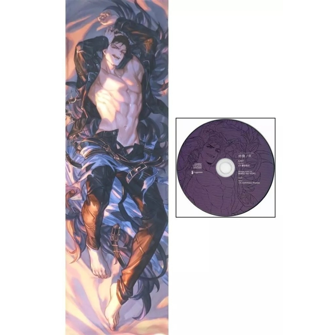 グラブル ベリアル 抱き枕カバー&CD グラブルフェスグランブルー