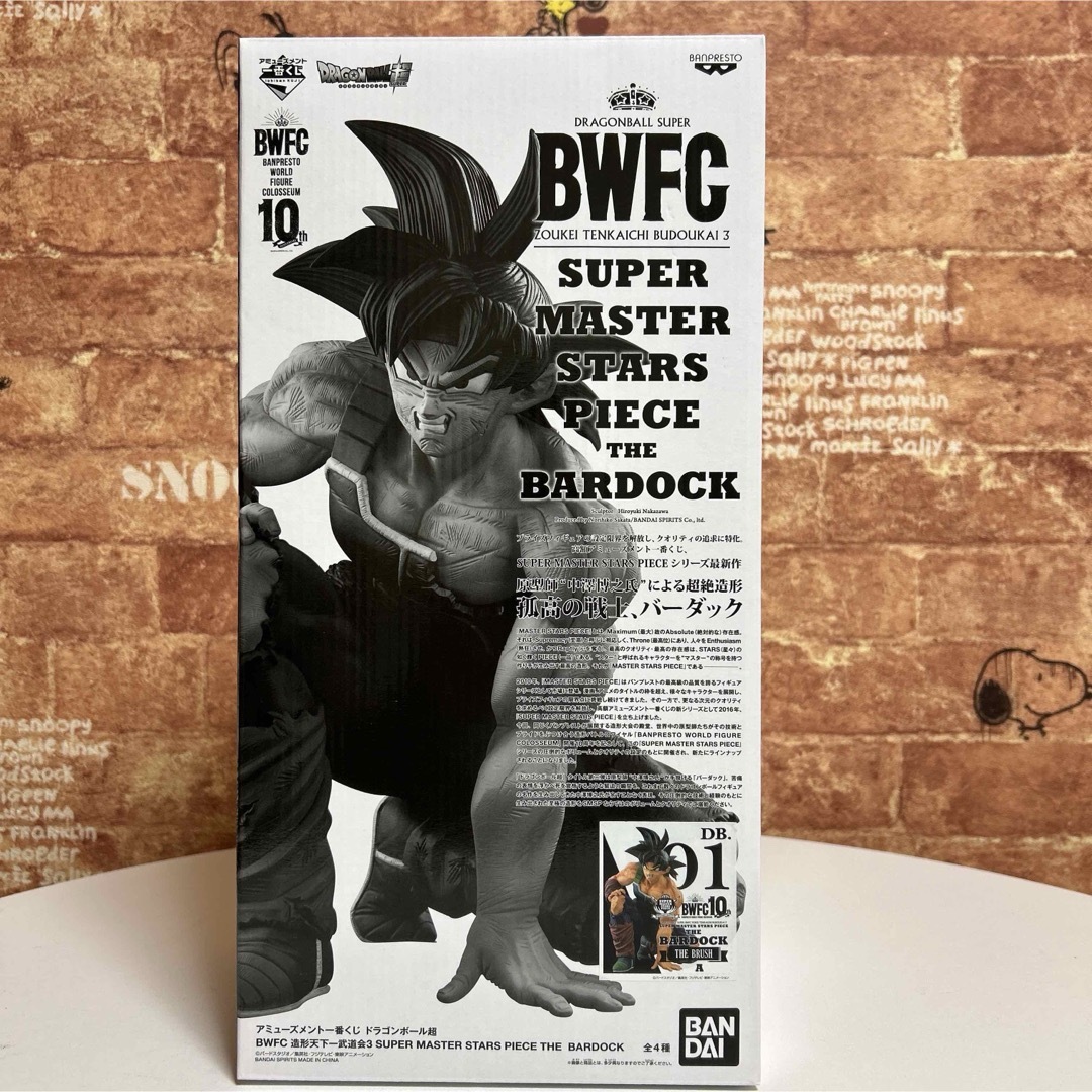 デュエルマスターズ キラ 引退品 77枚 デュエルマスターズ キラ 引退