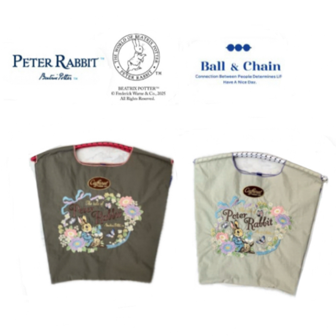 Ball&Chainボールアンドチェーン カファレル ピーターラビット 2点の