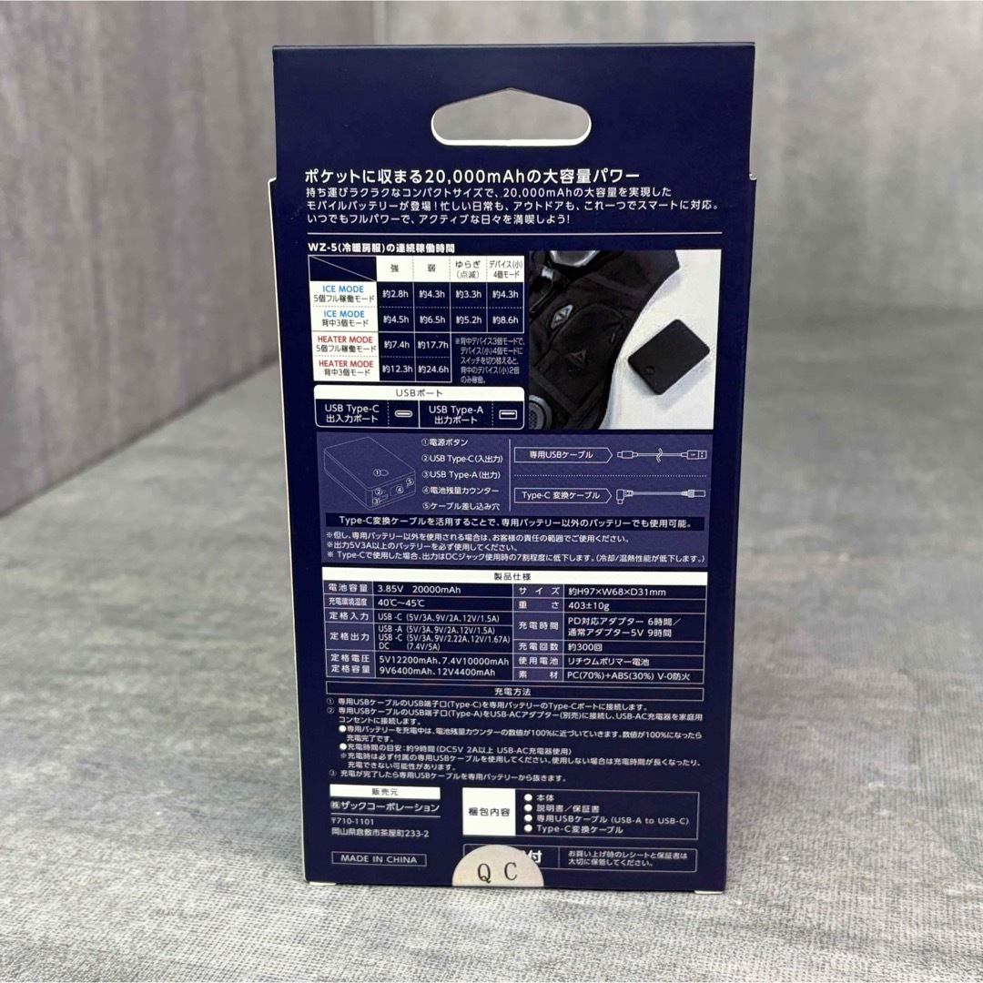 WORKMAN - 未使用 WORKMAN ワークマン ペルチェベスト PRO2 専用