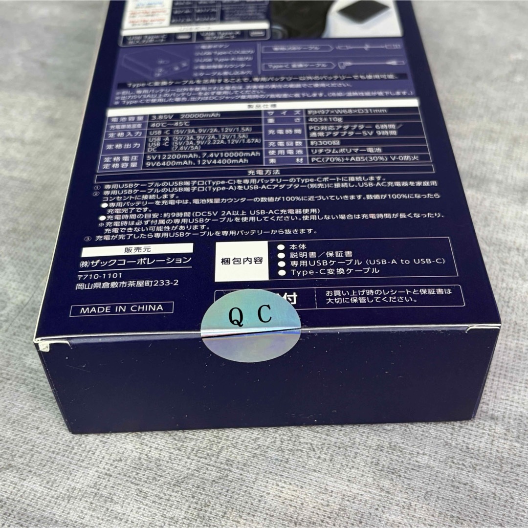 WORKMAN - 未使用 WORKMAN ワークマン ペルチェベスト PRO2 専用