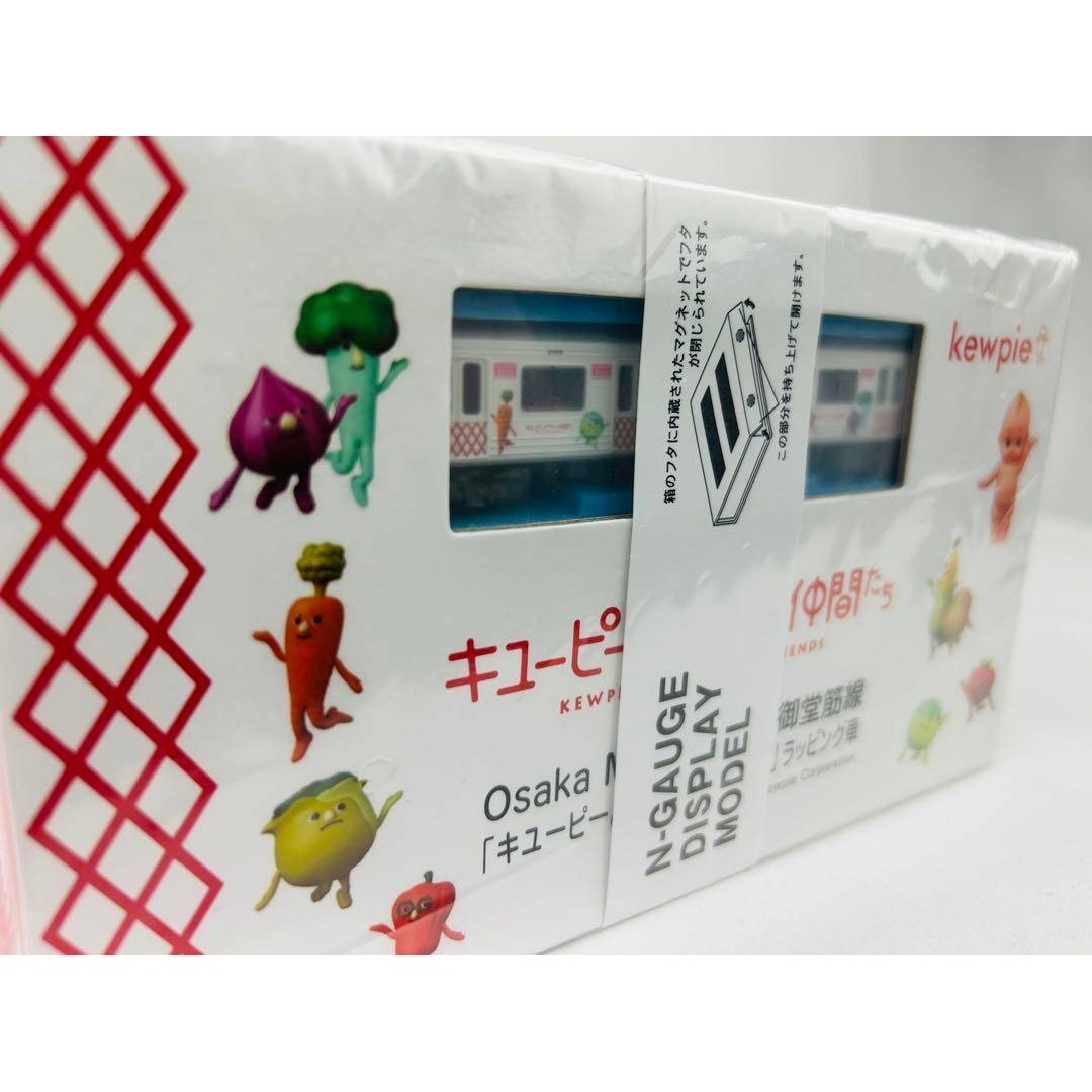 キューピーとヤサイな仲間たち Osaka Metro 御堂筋線 電車 Nゲージの