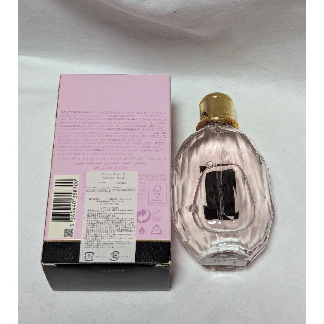 Yves Saint Laurent - 廃盤希少YSLパリジェンヌオーデパルファン90mlの