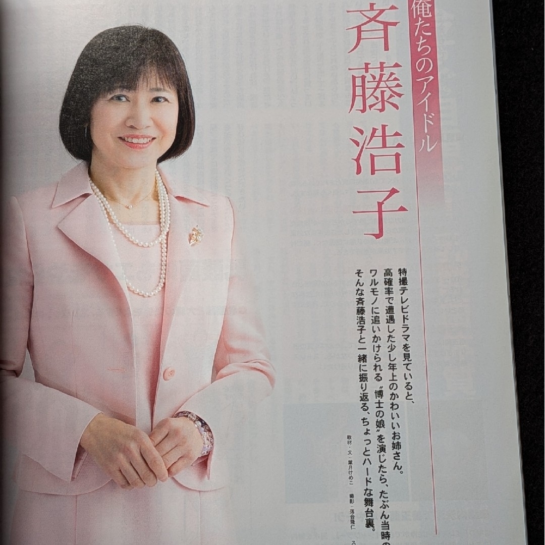 昭和40年男 ラジカセ SONY ビクター カセットテープ ビンテージ 斉藤