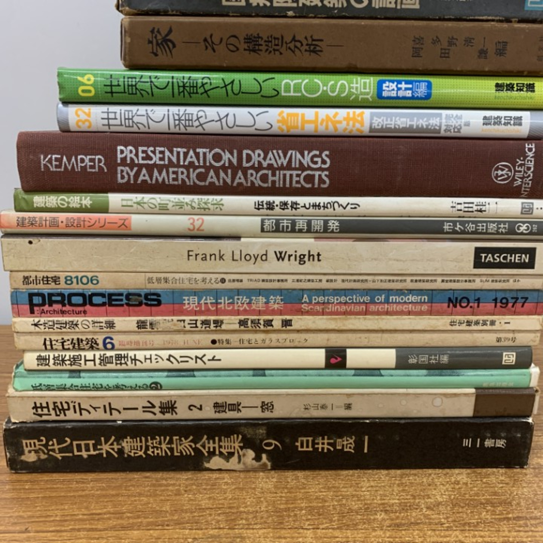□01)【1点限り!】建築関連の本 まとめ売り約20冊セット/設計/デザイン
