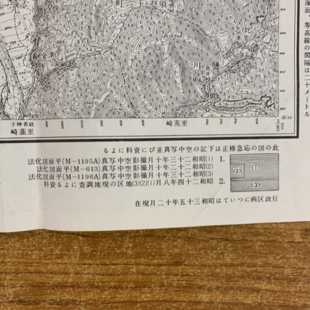 ○01)【1点限り!】長野県・山梨県 八ヶ嶽/古地図/1:50000地形図/国土