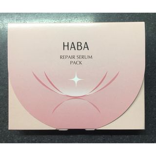 HABA - HABA リペアセラムパック ラベンダーブーケの香り 12個入りの