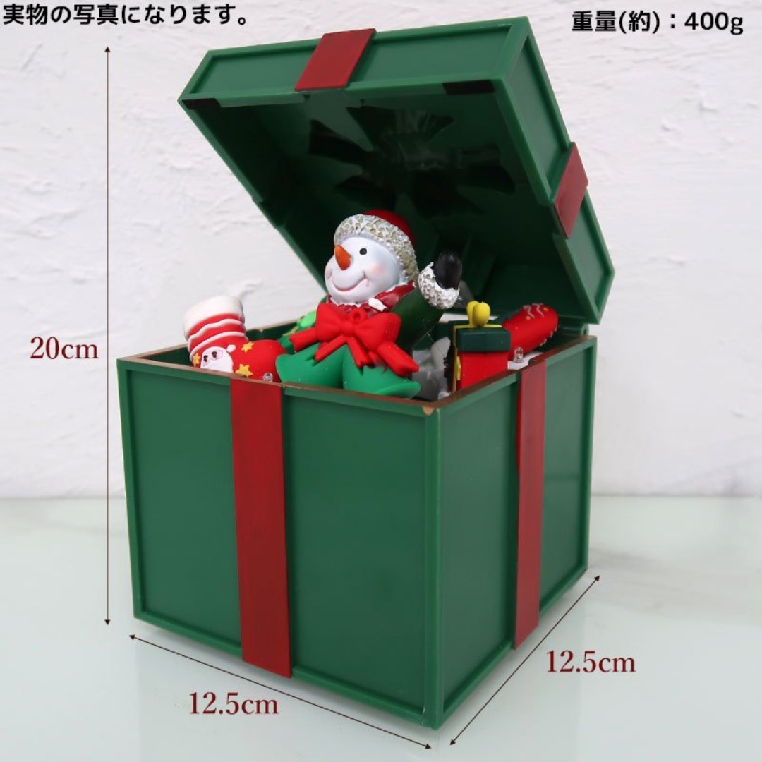 クリスマス 雪だるま オブジェ オルゴール プレゼントボックス JM-01の