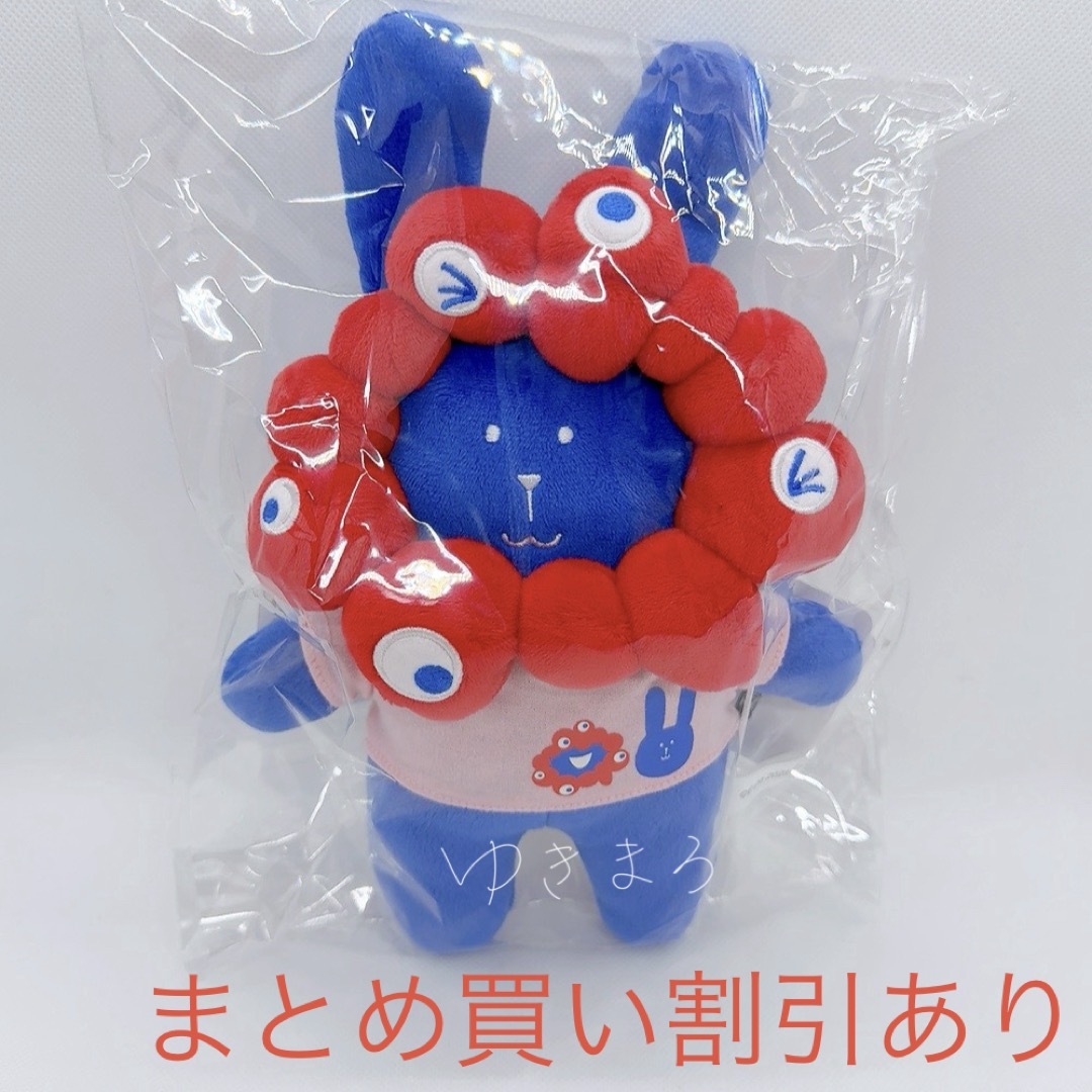 クラフトホリック ミャクミャクなりきりマスコット うさぎ 正規品の