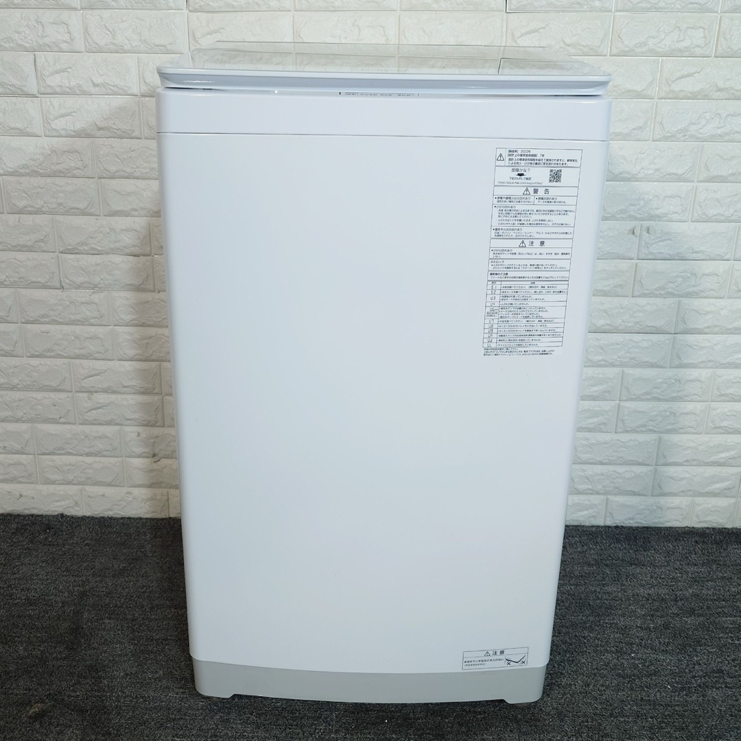 AQUA - AQUA 洗濯機 AQW-VASM 8kg 2022年製 家電 J061の通販 by 総合