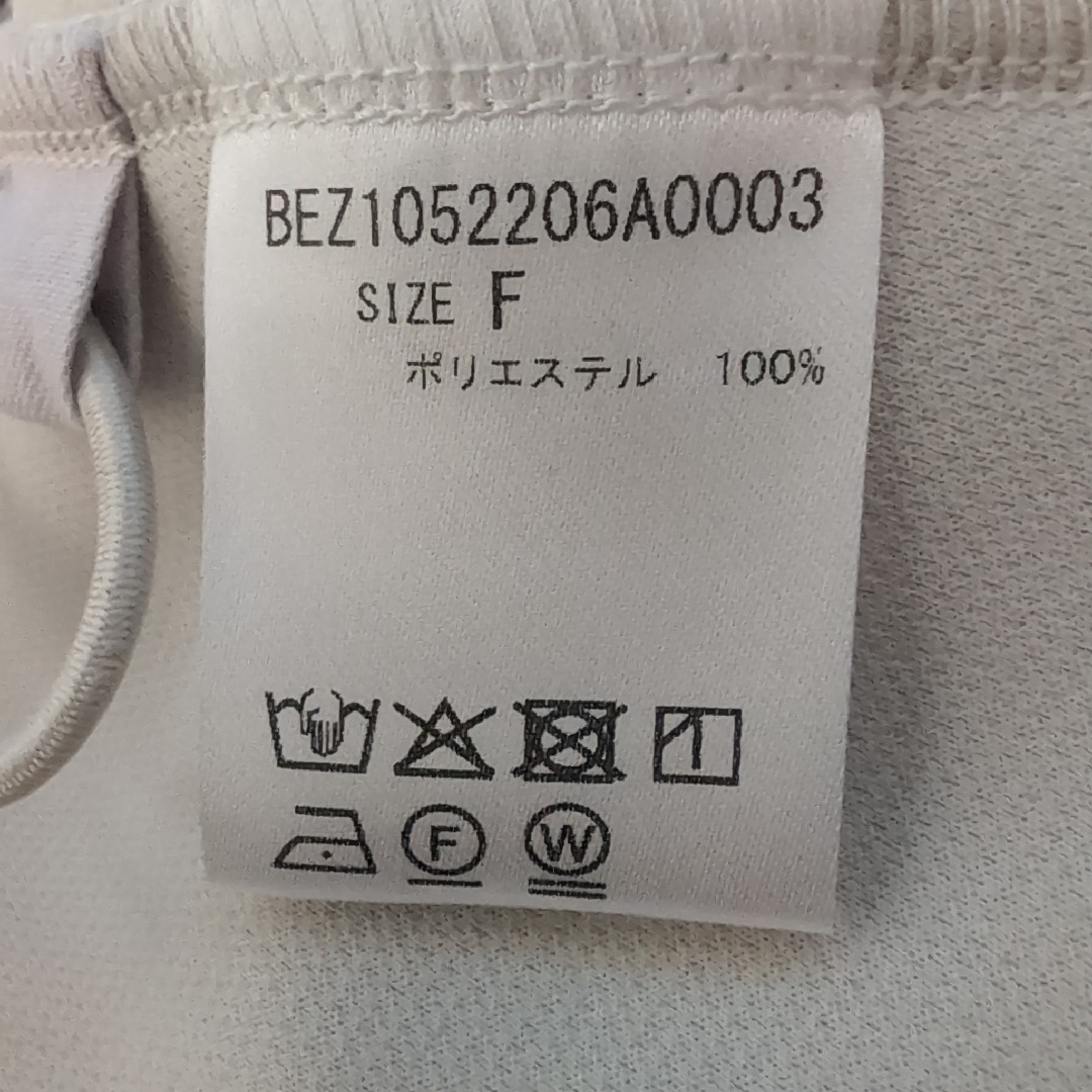 BEARDSLEY - 2.2万 今季新品 ビアズリー リップルダンボール トップス