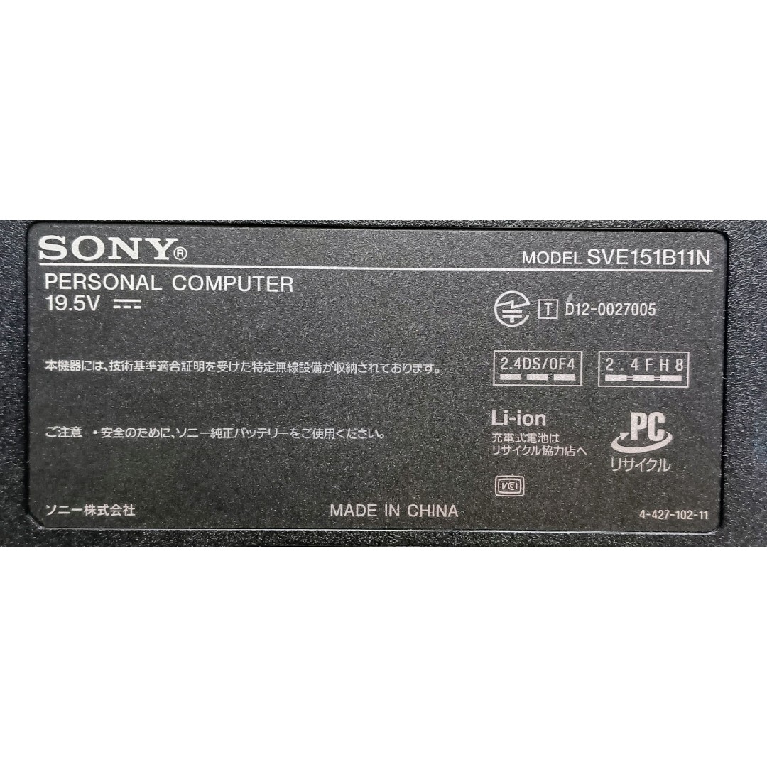 SONY - SONY VAIO Corei7 メモリ16GB SSD512GB ブルーレイの通販 by