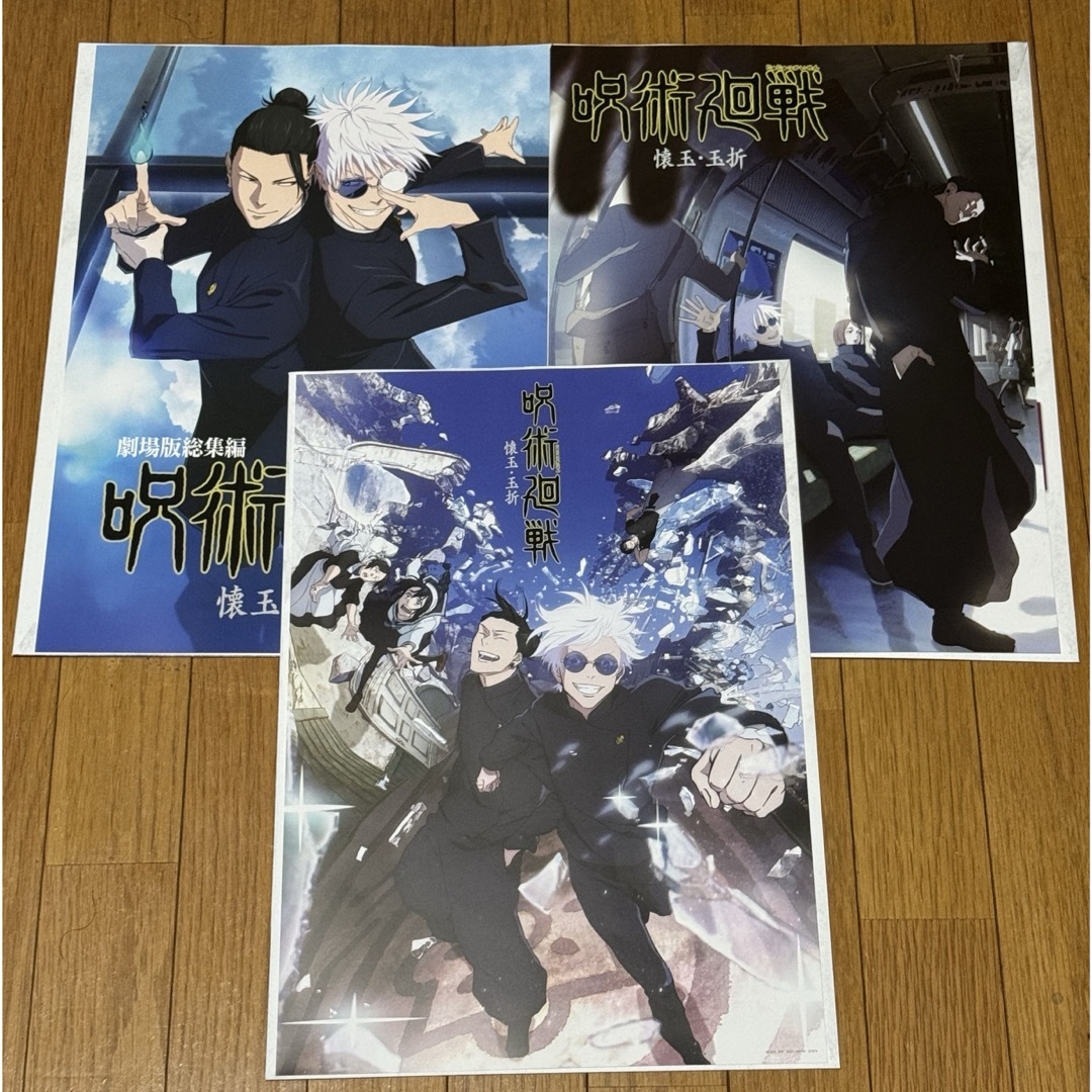 呪術廻戦 - 一番くじ 呪術廻戦5th Anniversary 歴代キービジュアル