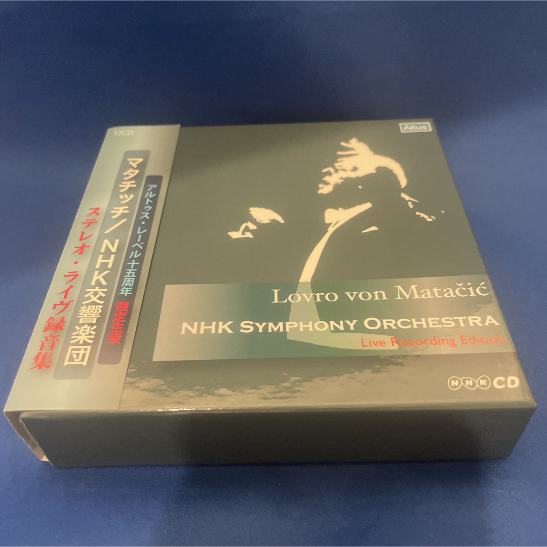 マタチッチ＆N響 ステレオ・ライヴ・ボックス 12CD マタチッチ＆N響