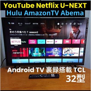 TCL - 【TCL】 32型 フルハイビジョン スマートテレビ(Android TV)の