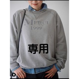 Hug O War（トレーナー/スウェット）のフリマアイテム一覧