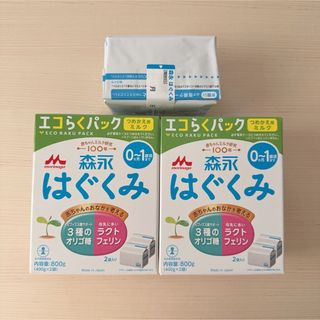 森永乳業 - はぐくみ エコらくパック 粉ミルク 12箱の通販 by ありゅー